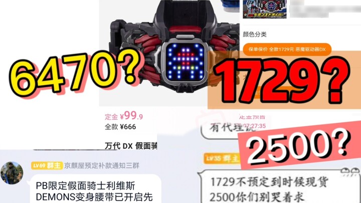 Thanks❤, good price! Go! Otherwise, I'll beg you for it!