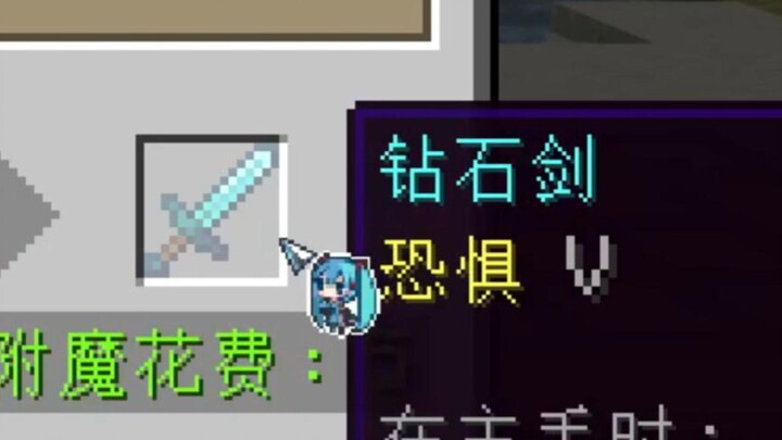 💀Very scary knife💀