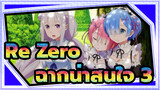 [Re:Zero | OVA]Memory Snow-ฉากน่าสนใจ(3)