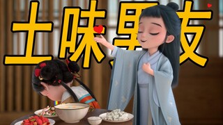 检验真爱的唯一标准竟然是土味情话！？