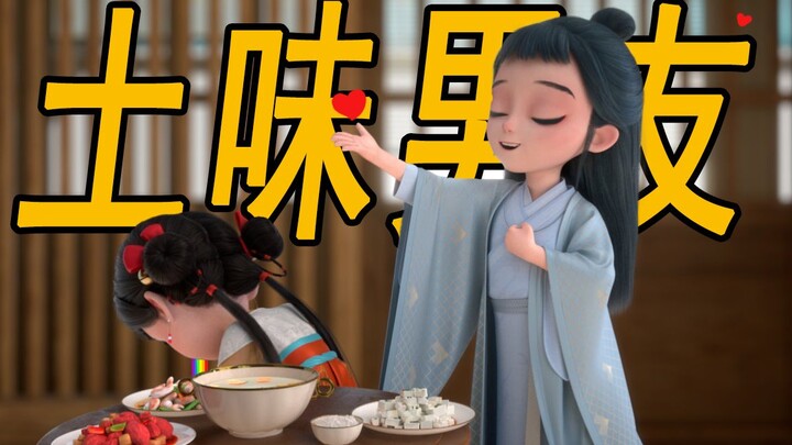 检验真爱的唯一标准竟然是土味情话！？