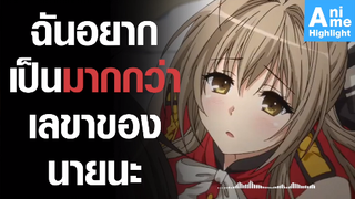 [Amagi Brilliant Park] ฉันอยากเป็นมากกว่าเลขาของนายนะ