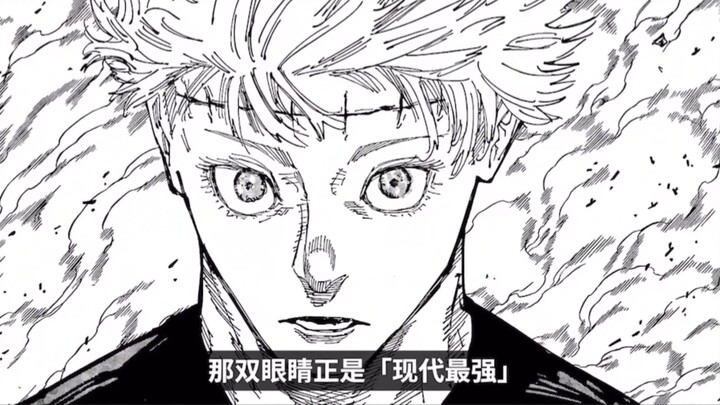 If it were the real Ryoumen Sukuna who showed up at this moment, would [the protagonist] lose?