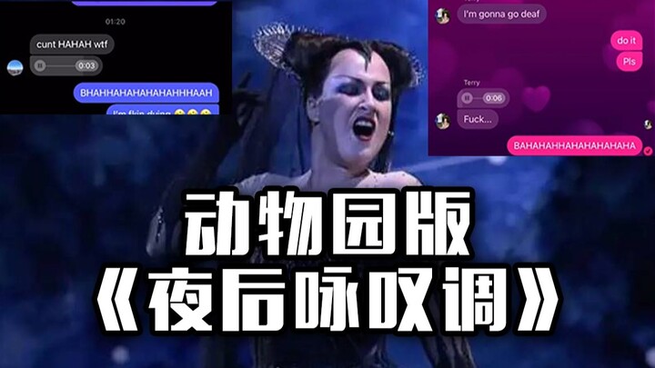 Friends, the Mozart opera you’re imitating is from “The Zoo,” right?