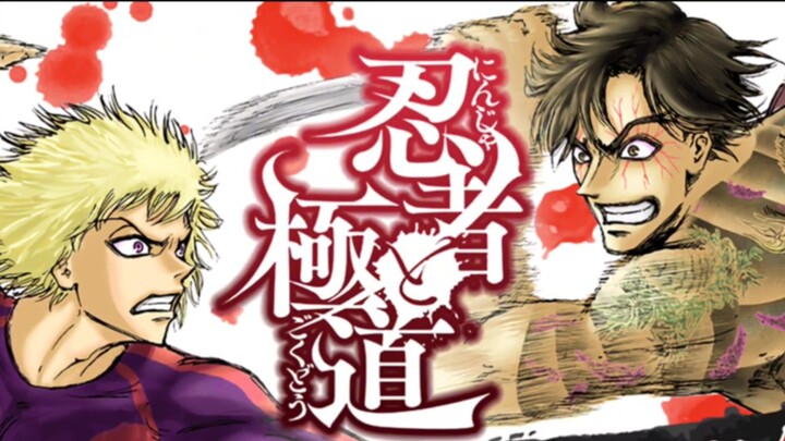 Ninja Vs Gokudo __ Trailer Anime Baru 2025 Absurd_02ab