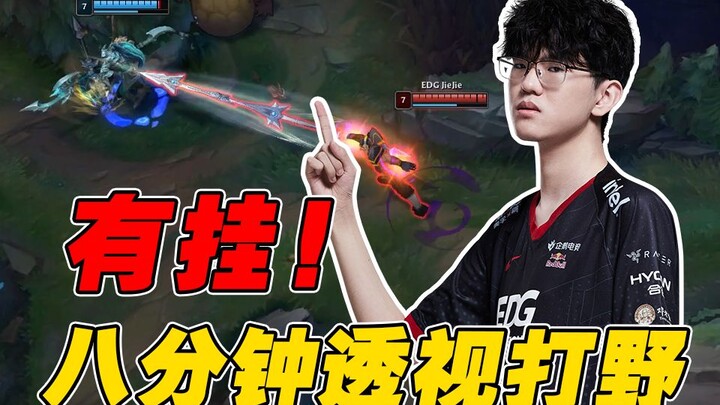 【Kelas Malam Turnamen 179】Apakah Operasional EDG Balas Dendam ke T1? Kunci Sebenarnya Adalah JIEJIE 