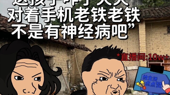 "Jenius yang Dirusak Langsung oleh Ibunya"