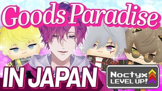 【NIJISANJI EN官方节目】前往池袋Animate旗舰店！看看都有哪些人气商品吧！【Noctyx LEVEL UP!】