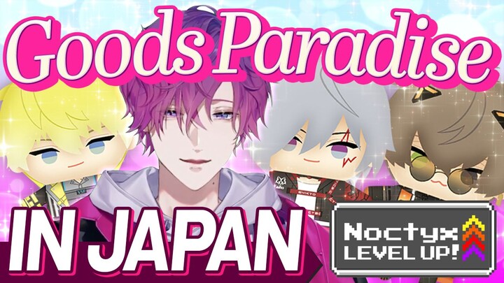 [NIJISANJI EN Official Program] Check out the popular items at the Animate Flagship Store in Ikebuku