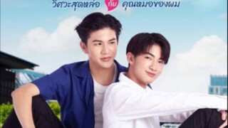 วิศวะสุดหล่อกับคุณหมอของผม | EP3 1/4