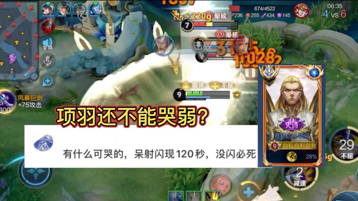 Anh hùng yếu không được khóc yếu; khóc yếu, than khổ chỉ dành cho anh hùng mạnh mà thôi.