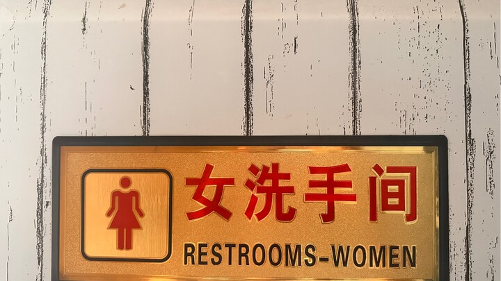 Sau này mỗi lần vào ký túc xá đều có cảm giác tội lỗi