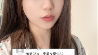 ดูเหมือนอายุ 80 กว่าปีเลยเหรอ? มันจะเหลือเชื่อขนาดนั้นเลยหรือ?