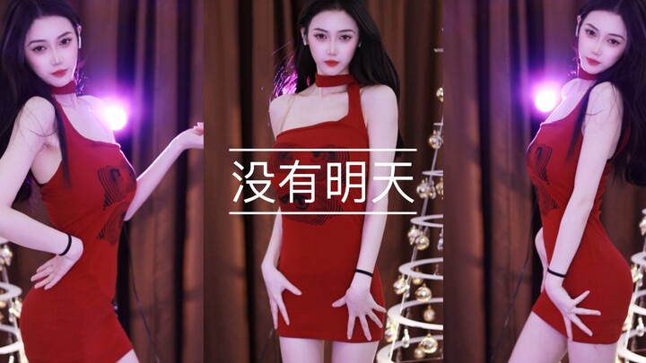 Lihat beberapa kali lagi, tingkatkan daya tahan