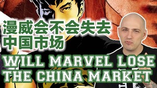 Will Marvel lose the Chinese market because of Shang-Chi? | Nathan Rich Hot Pot King