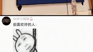 Orang-orang yang bersorak di depan: