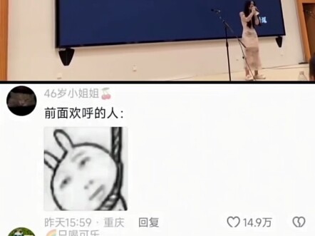 Những người vỗ tay ở phía trước: