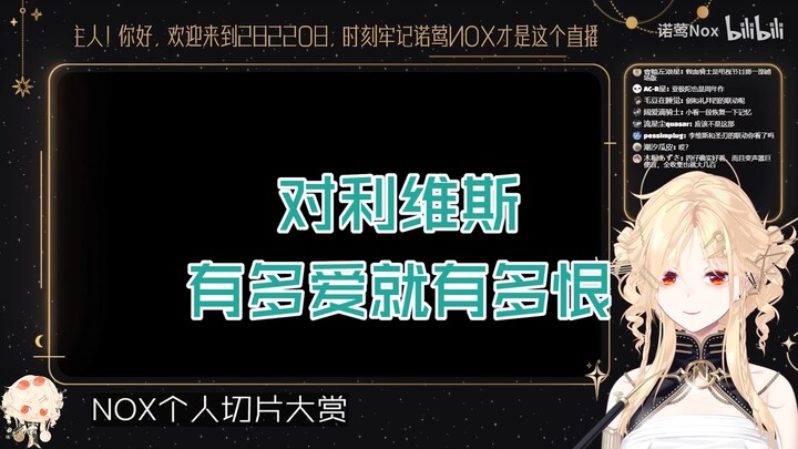 【โนอิง Nox】เล่าถึงมาสค์ไรเดอร์ที่ตัวเองชอบ