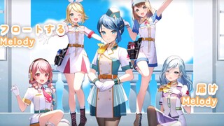 【MORE MORE JUMP！×鏡音リン】フロート・プランナー（Float Planner）【2DMV『世界计划 多彩舞台』主题原创曲 SEKAI ver.】