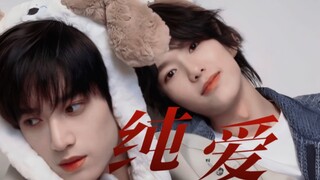 哥哥从小教育我对喜欢的东西要又争又抢