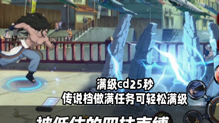 Rahasia baru yang diremehkan: Empat Tiang Penjepit, kecepatan super cepat, bahkan Death II pun tak b