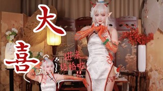 博士，年姐催你进来结婚啦！！