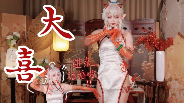 博士，年姐催你进来结婚啦！！