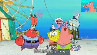 如此离谱的动画，你一定没看过！ "动漫解说 "动漫 "二次元