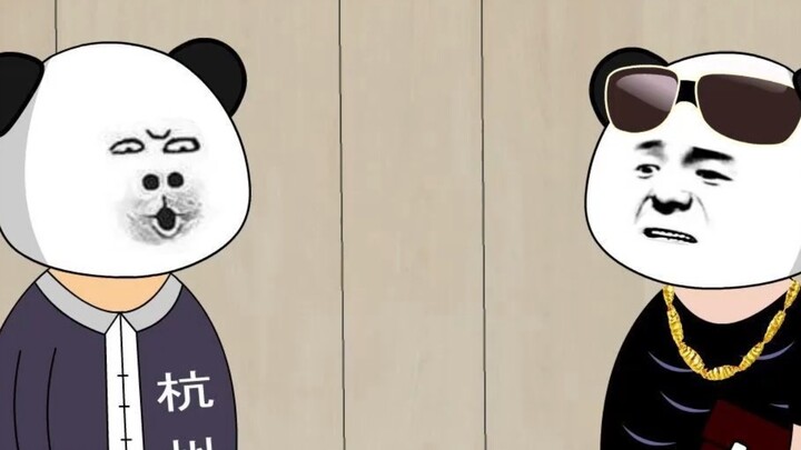 ซูโจวไปที่เจ้อเจียงเพื่อค้นหาทีมสนับสนุน! #沙雕动漫#江苏十三太保