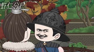 蓝玉暴揍齐泰！
