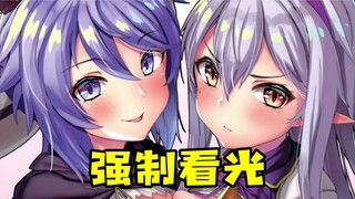 谁说病娇太太不好啊！这可太好了！