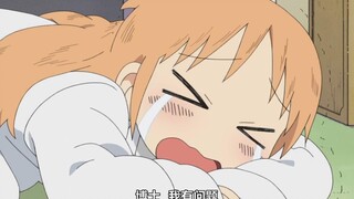 博士："笑得太欢，结果就笑岔气了😂"