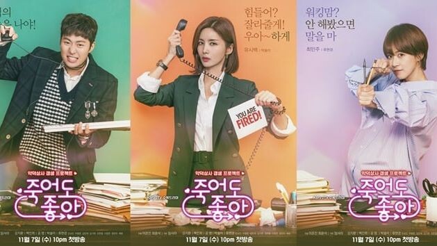 Feel Good To Die S01 E05 720p Hindi WEB-DL.HIN