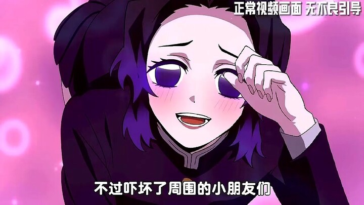 What’s in Nezuko’s Bamboo Tube? [Creator: sodeno19]