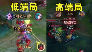 Why do some heroes with low scores kill high-scoring ones? You will understand it in seconds after w