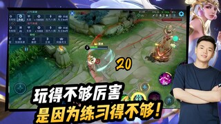 《张老三》国一貂蝉无他但手熟尔