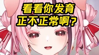 [Juduobao] Apa yang dilakukan gadis-gadis saat mereka tidur bersama?
