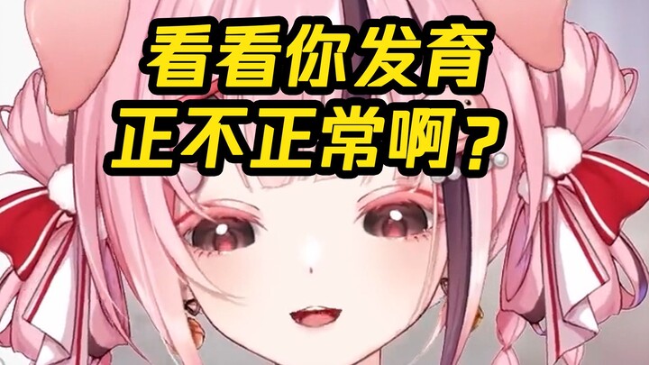 [Juduobao] What do girls do when they sleep together?