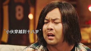 十年寒窗苦读，不如找个富婆