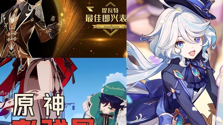 Genshin Impact: Aktor kawakan memang bisa menghadapi segalanya