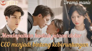Ternyata saya adalah bintang keberuntungan CEO! Tanpa sengaja mendapatkan cinta~ #minidrama