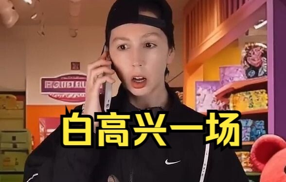 ماذا؟ أنتِ لستِ حاملاً...