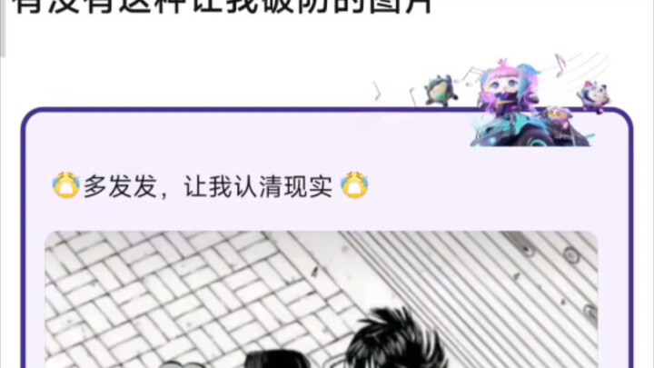“Có bức ảnh nào khiến tôi ‘vỡ trận’ thế này không”