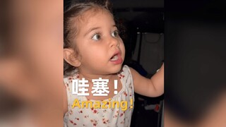 如何快速俘获一个小孩子的心 🥰