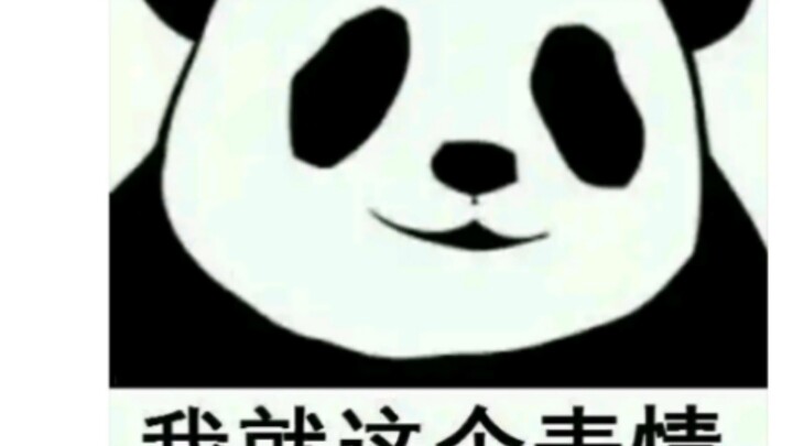 คนที่คิดค้นอีโมจิแพนด้าช่างเป็นอัจฉริยะจริงๆ