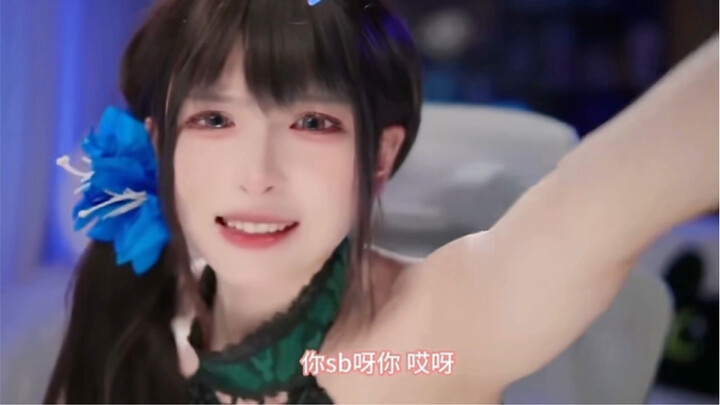 น้องกระต่ายฟังไม่รู้เรื่องกับมุกเสี่ยวครั้งนี้ โมโหจนทนไม่ไหวระเบิดอารมณ์ด่าทอคอมเมนต์ในทันที!