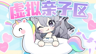 都看v了还找什么对象