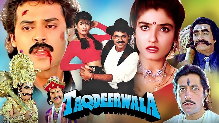 Taqdeerwala  1995  - Venkatesh, Raveena Tandon, Kader Khan, Asrani