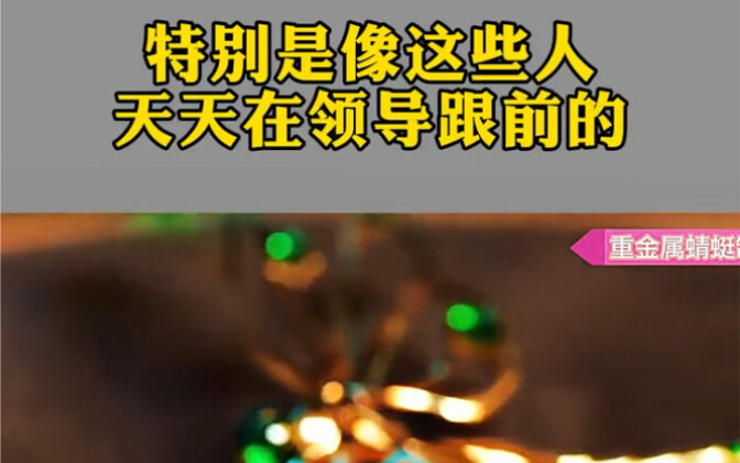 ฉันไปพบผู้บริหารคนหนึ่ง ทำให้ฉันเข้าใจจริงๆ ว่าคำว่า “คนเก่ง” นั้นหมายถึงอะไร