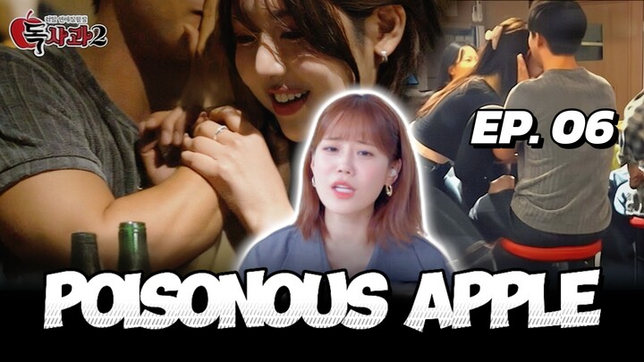 🇰🇷EP. 6 POISONOUS APPLE S2 (2025) | ENG SUB | VARIETY SHOW